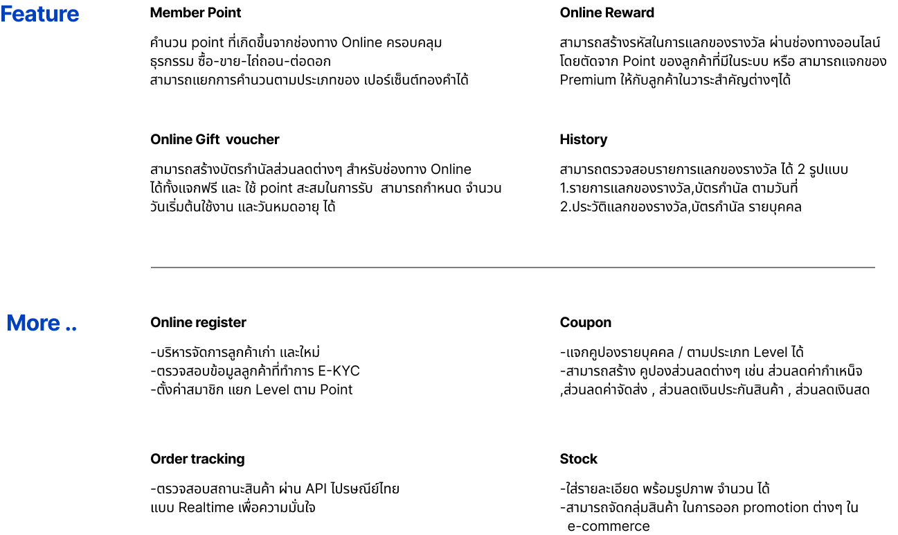 E-commerce-th-img3-1