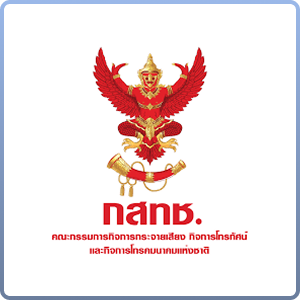 Nbtc-300x300-2
