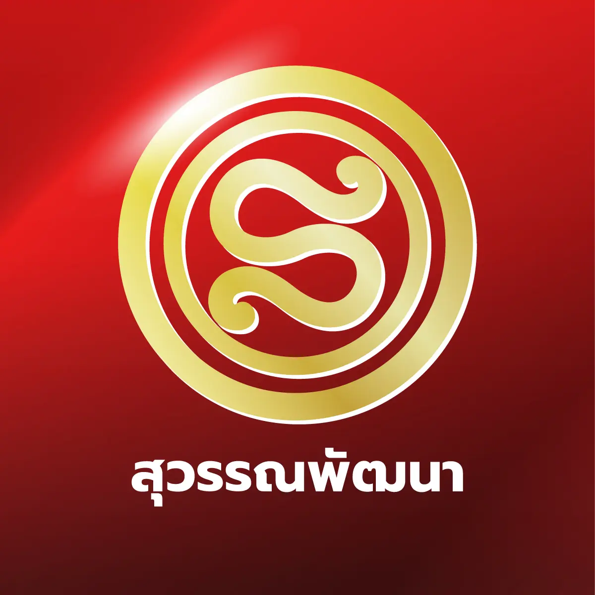 Suwanpattana
