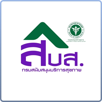 สบส-360x360